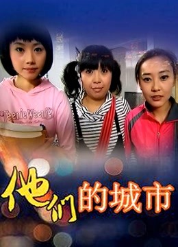 布丁大法 &#8211; 冰美式 [50P 3V/359MB]